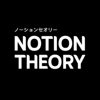 NOTIONTHEORY