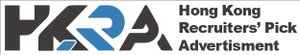 Hong Kong Recruiters' Pick Advertisement